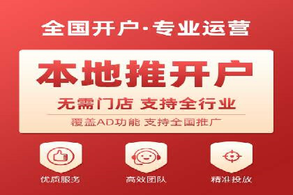 竞价开户推广实战案例精选